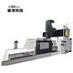 cnc gantry mill